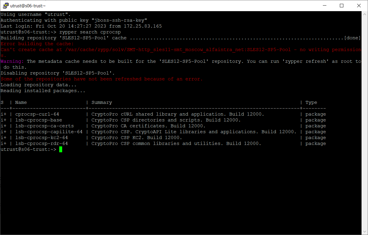 Выполняем проверку, какие пакеты уже установлены командой:zypper search cprocsp
